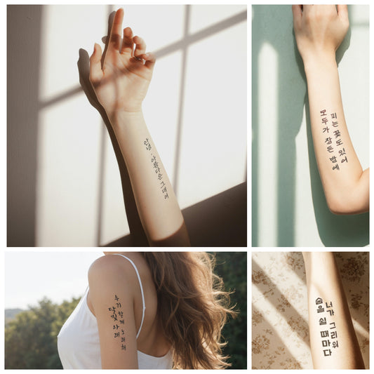 A collage of images showing arms with literary Korean temporary tattoos in various poses—against a shadowy window, on a floral background, and with a windswept hairstyle.