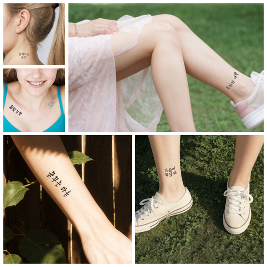 A collage of images showcasing simple Korean temporary tattoos: a phrase on the nape of a neck, a cat and flower on shoulders, script on an arm, and another phrase on an ankle, each expressing a unique style against natural backgrounds.
