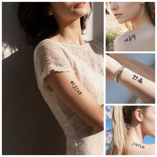 A collage of three women showcasing single-word Korean temporary tattoos: one on an arm in a lace dress, another on a shoulder against a natural backdrop, and the third on a neck with cherry blossoms.